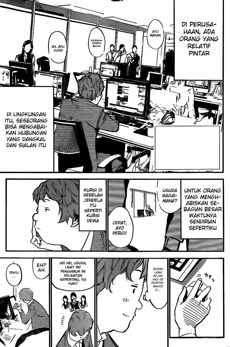 AKB49 Bab 126 halaman 5