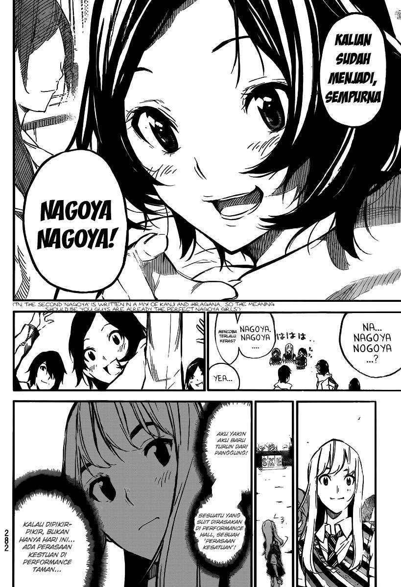 AKB49 Bab 129 halaman 17