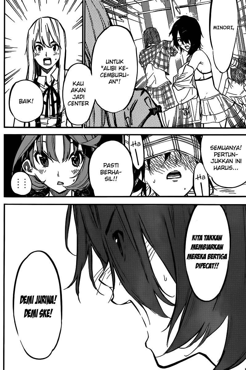 AKB49 Bab 131 halaman 12
