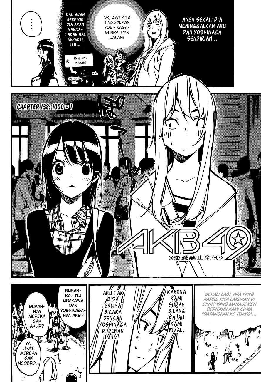 AKB49 Bab 138 halaman 4