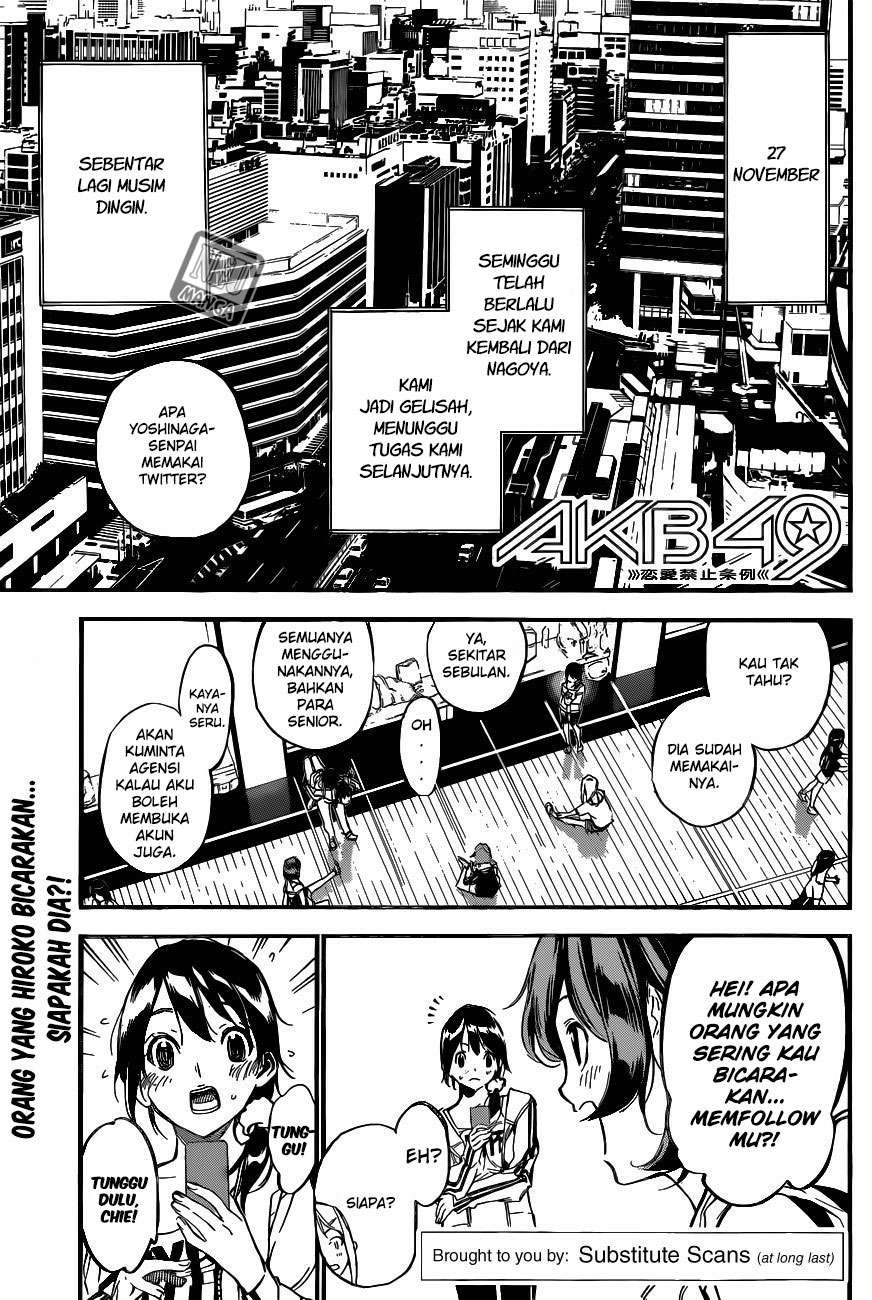 AKB49 Bab 140 halaman 3