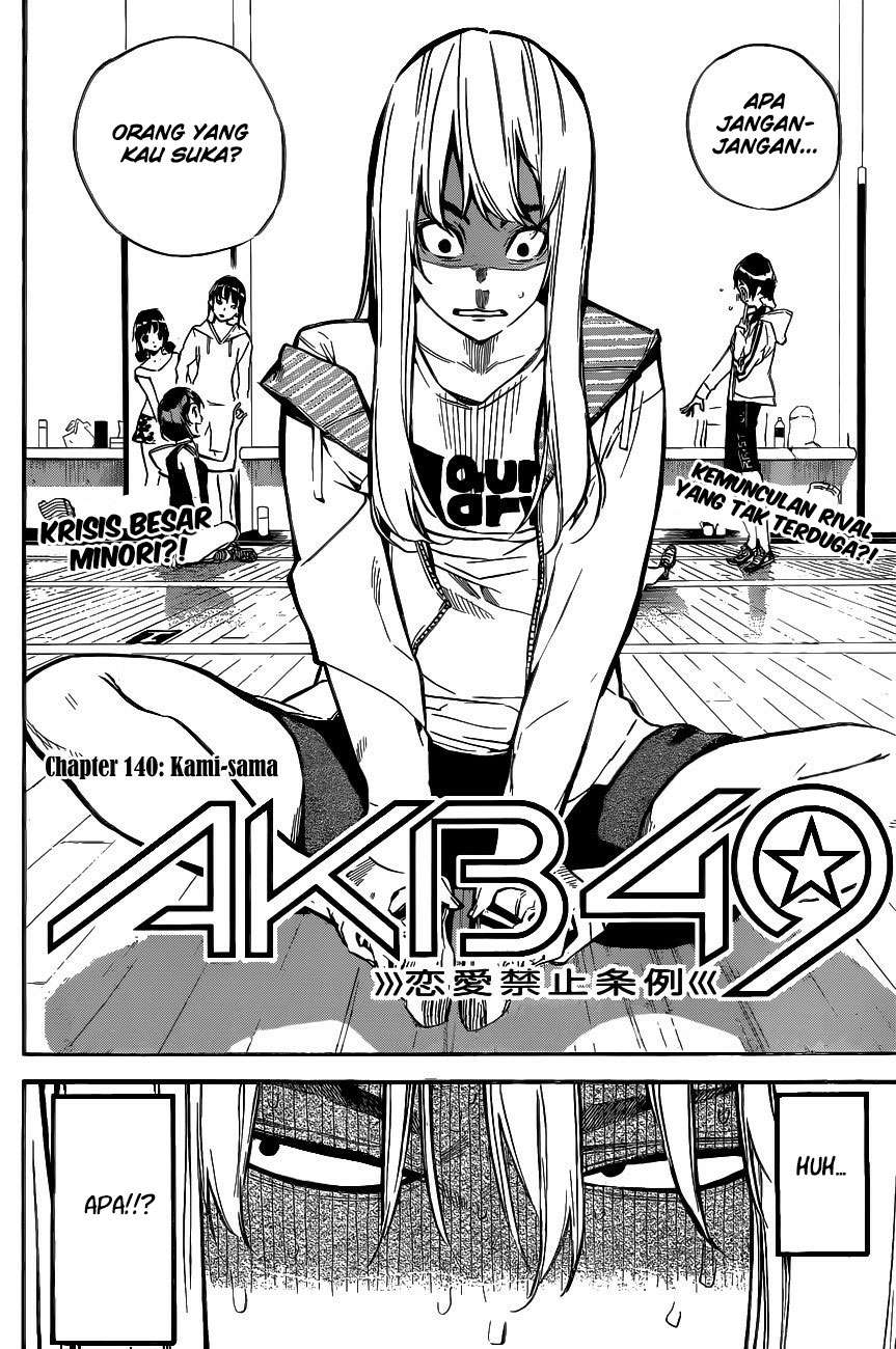 AKB49 Bab 140 halaman 4