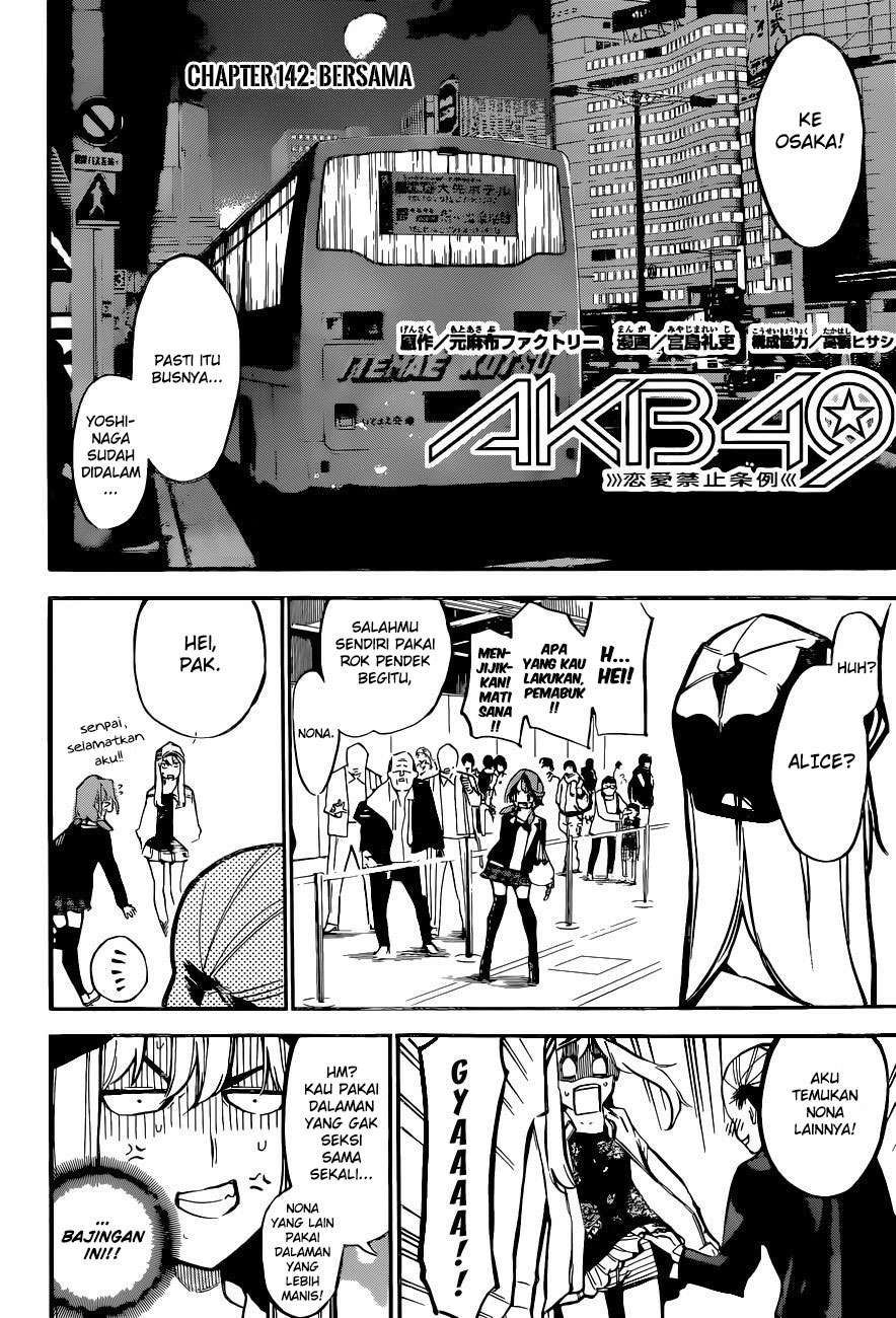 AKB49 Bab 142 halaman 4