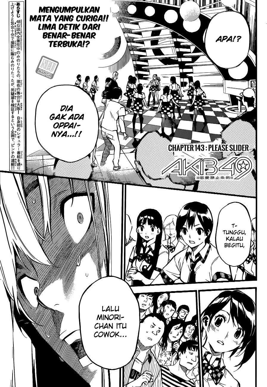 AKB49 Bab 148 halaman 3