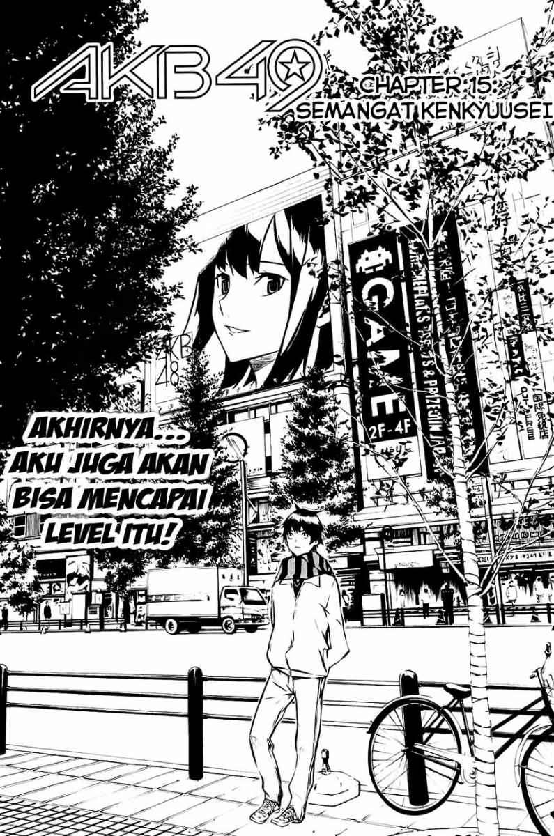 AKB49 Bab 15 halaman 4
