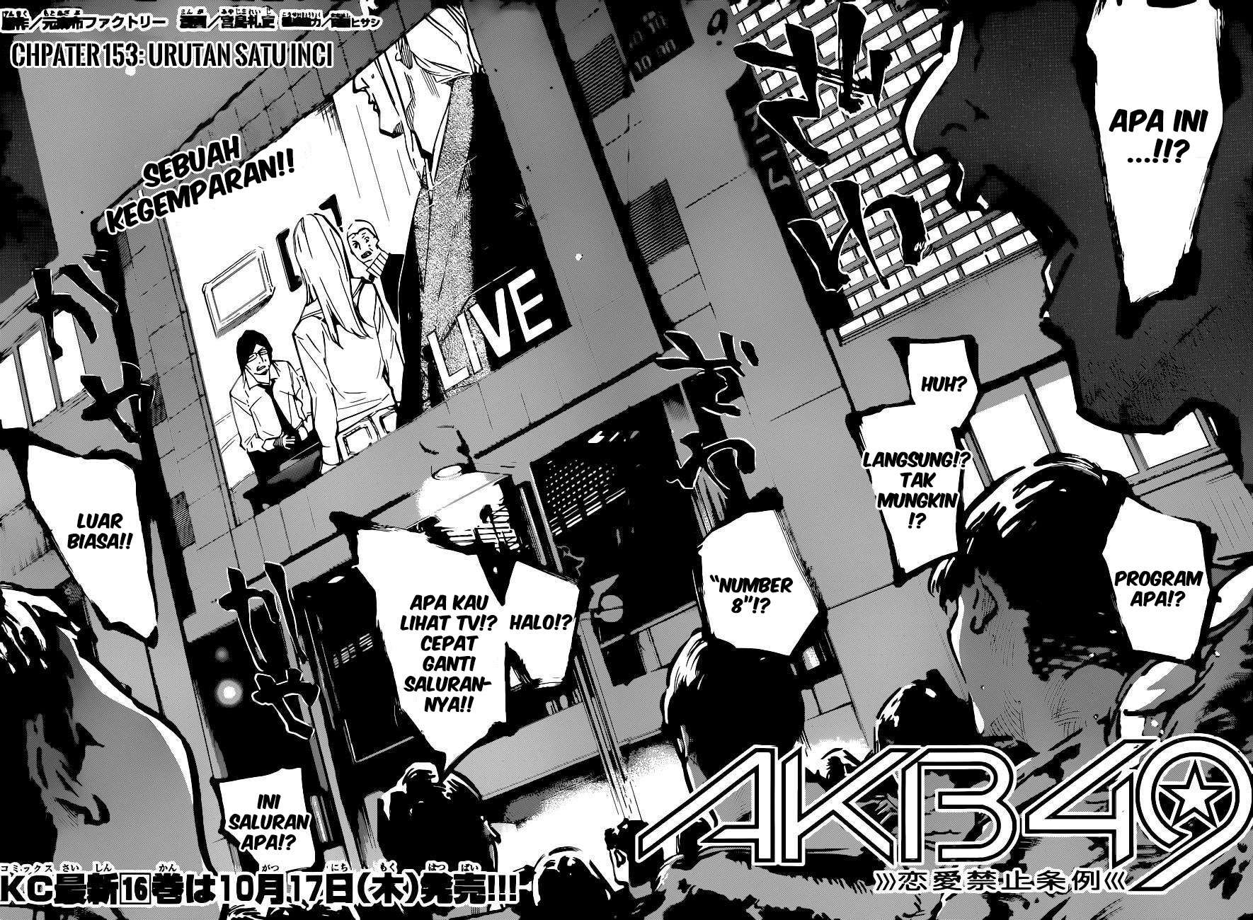 AKB49 Bab 153 halaman 6
