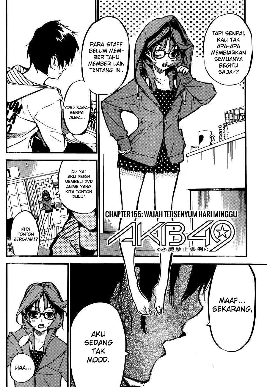 AKB49 Bab 155 halaman 4