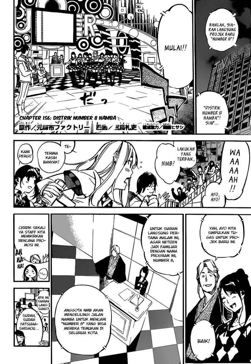 AKB49 Bab 156 halaman 3