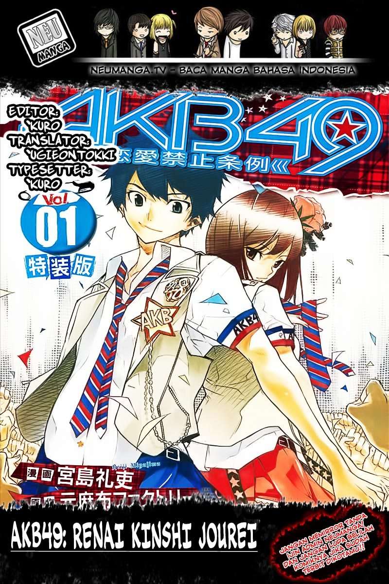 AKB49 Bab 157 halaman 1