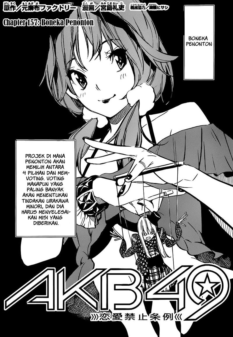 AKB49 Bab 157 halaman 3