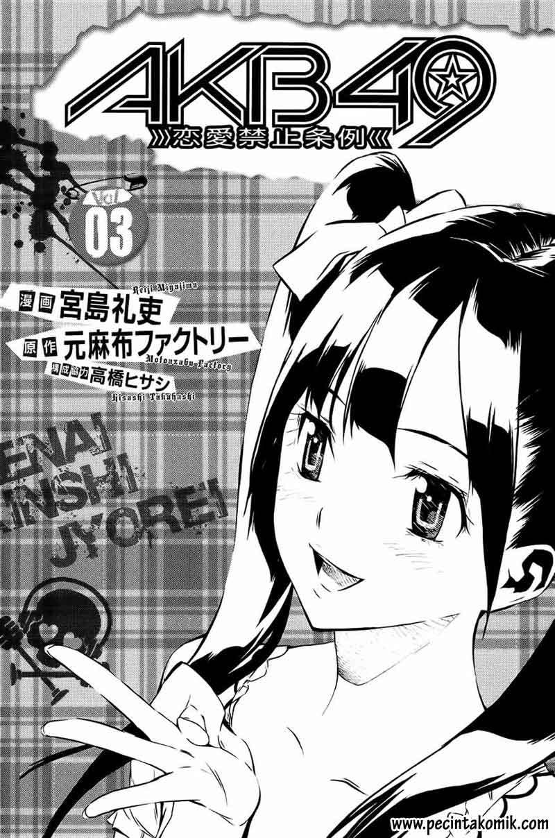 AKB49 Bab 16 halaman 3