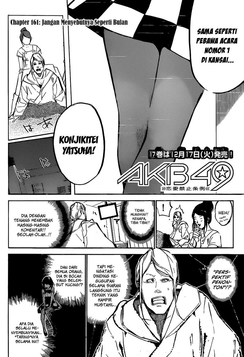 AKB49 Bab 161 halaman 4