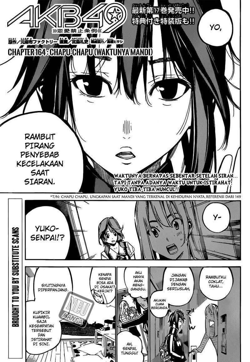 AKB49 Bab 164 halaman 4