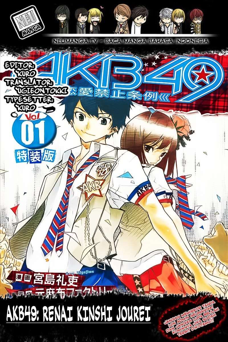 AKB49 Bab 165 halaman 1