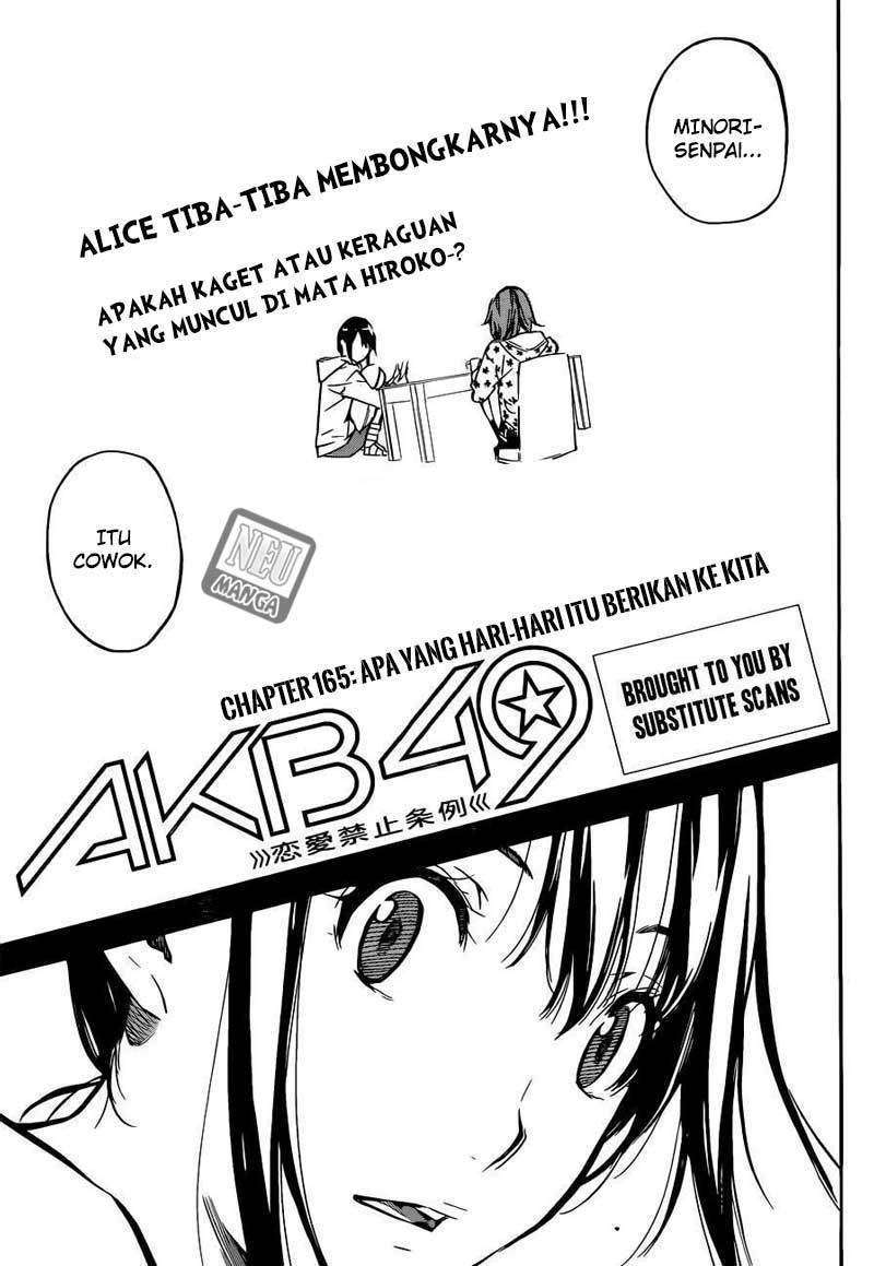 AKB49 Bab 165 halaman 3