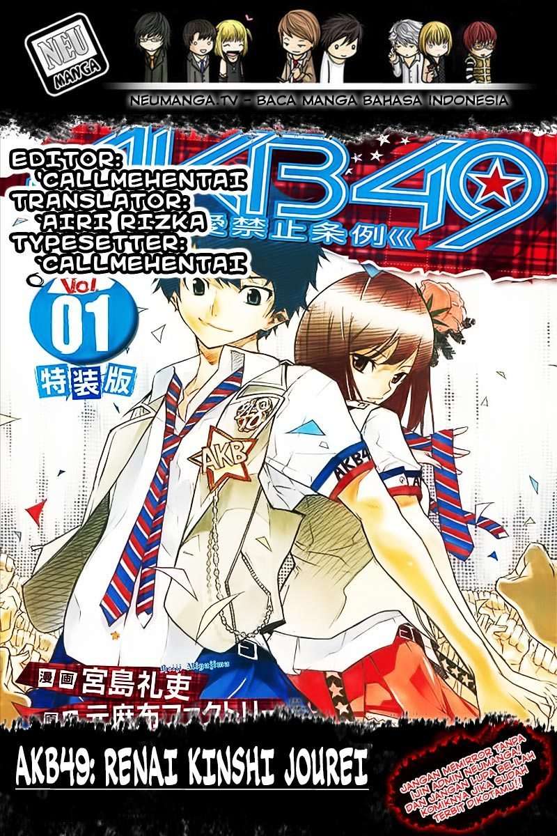 AKB49 Bab 166 halaman 1