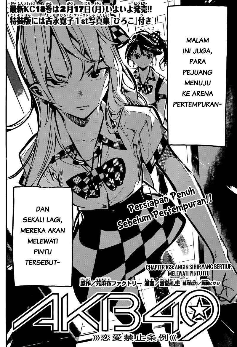 AKB49 Bab 169 halaman 4