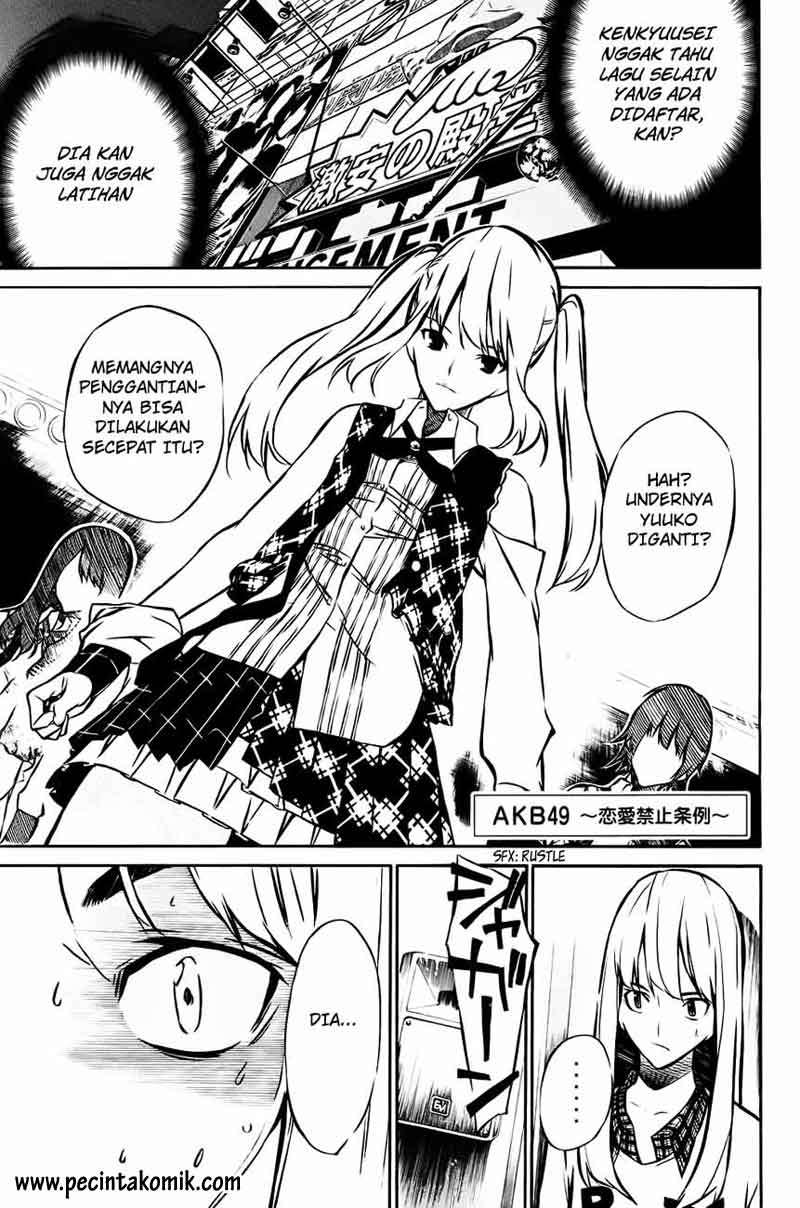 AKB49 Bab 17 halaman 2