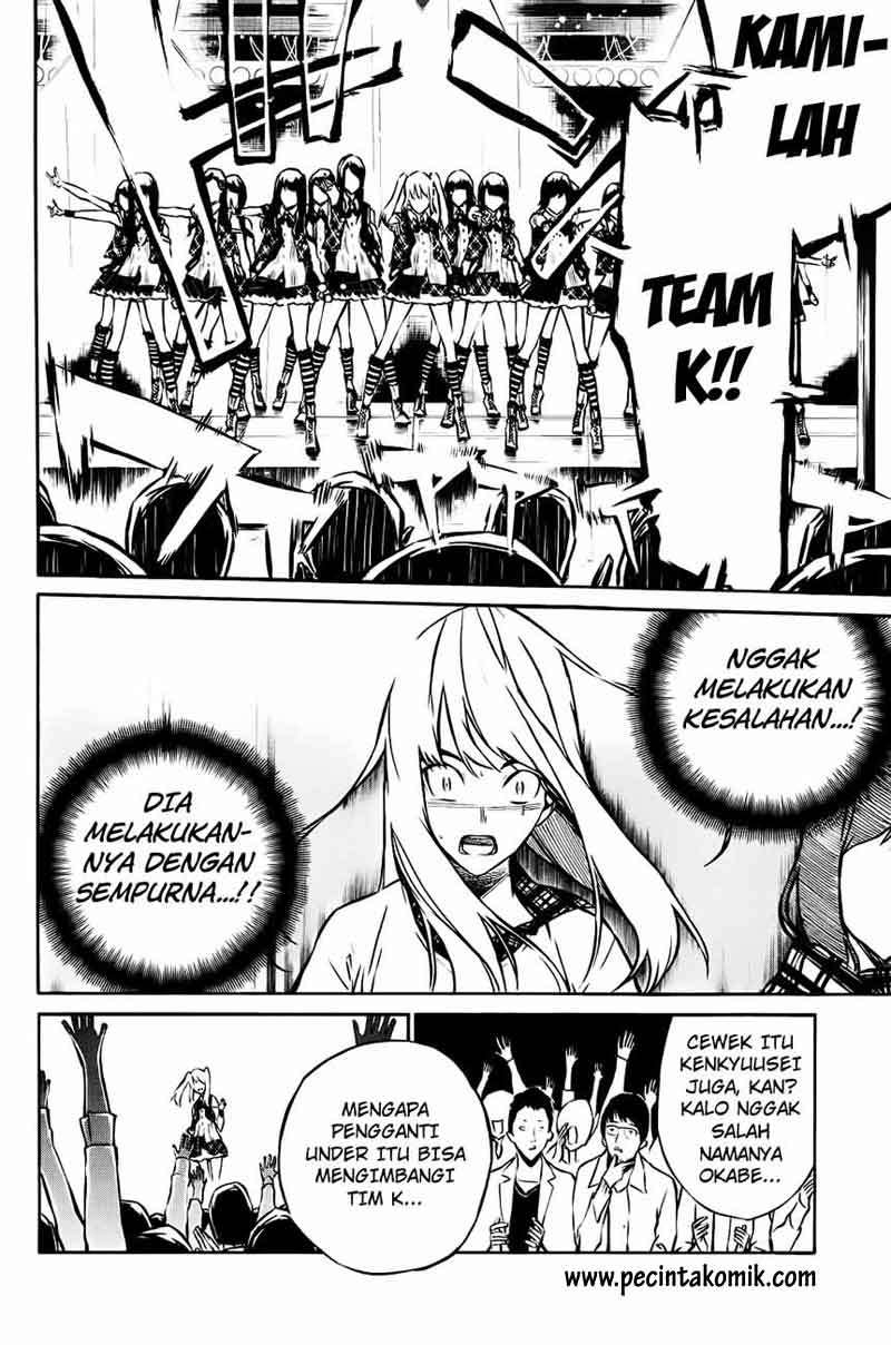 AKB49 Bab 17 halaman 7