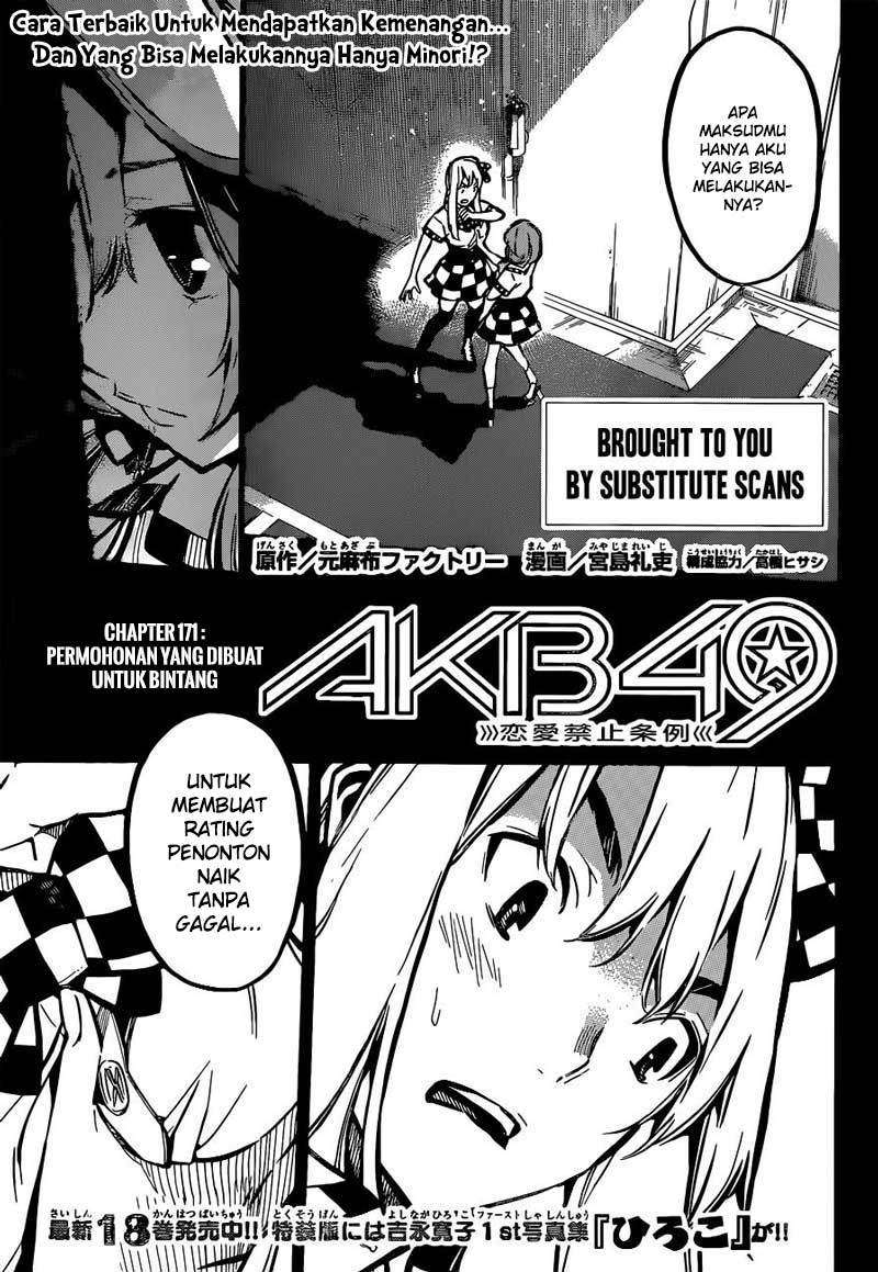 AKB49 Bab 171 halaman 3