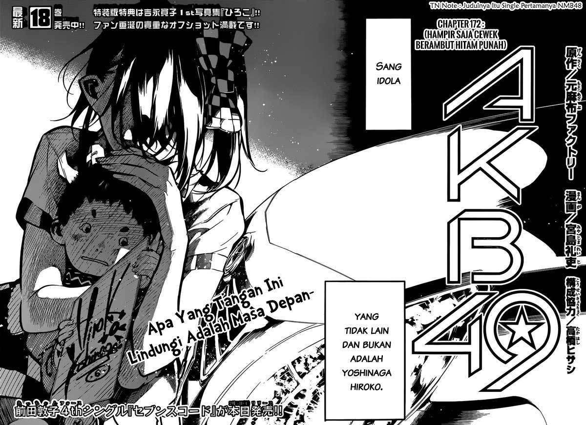AKB49 Bab 172 halaman 4