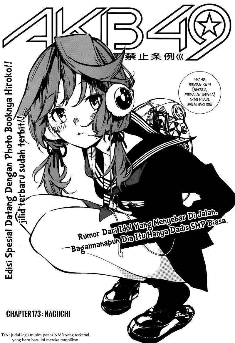 AKB49 Bab 173 halaman 4