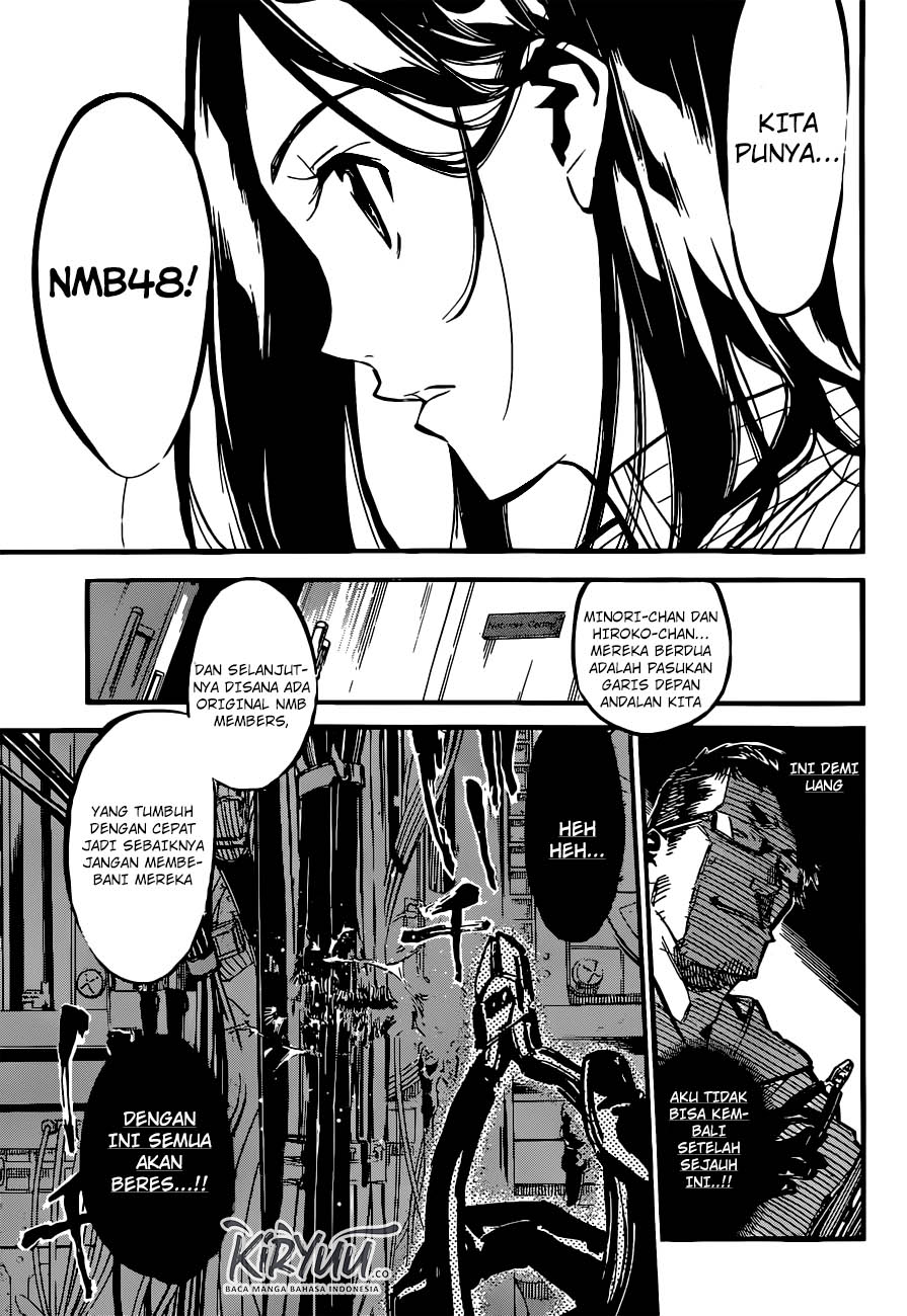 AKB49 Bab 174 halaman 16
