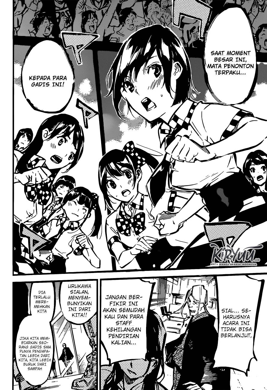 AKB49 Bab 174 halaman 17