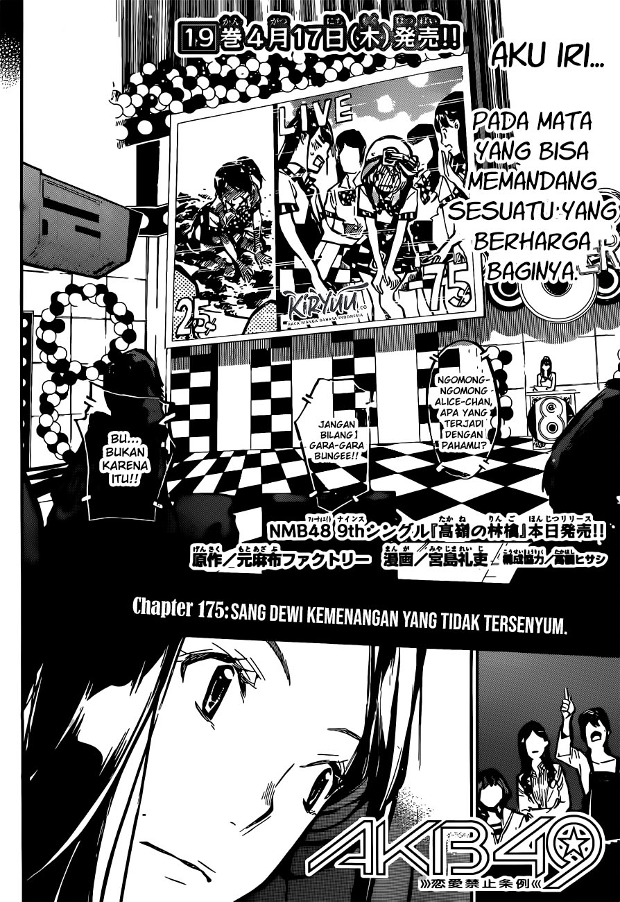 AKB49 Bab 175 halaman 3