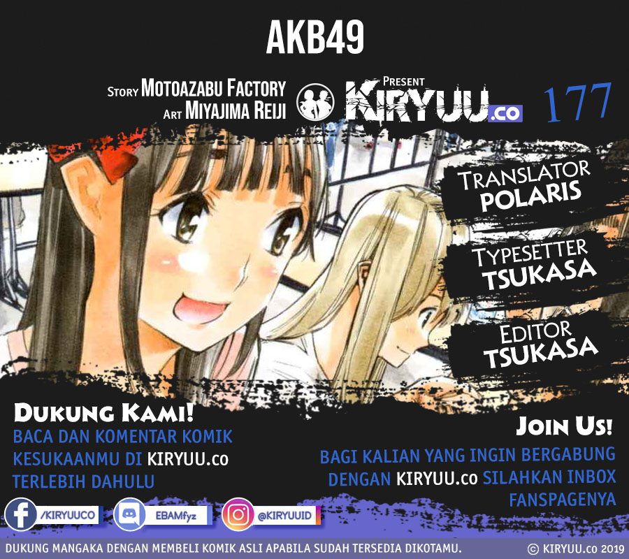 AKB49 Bab 177 halaman 2