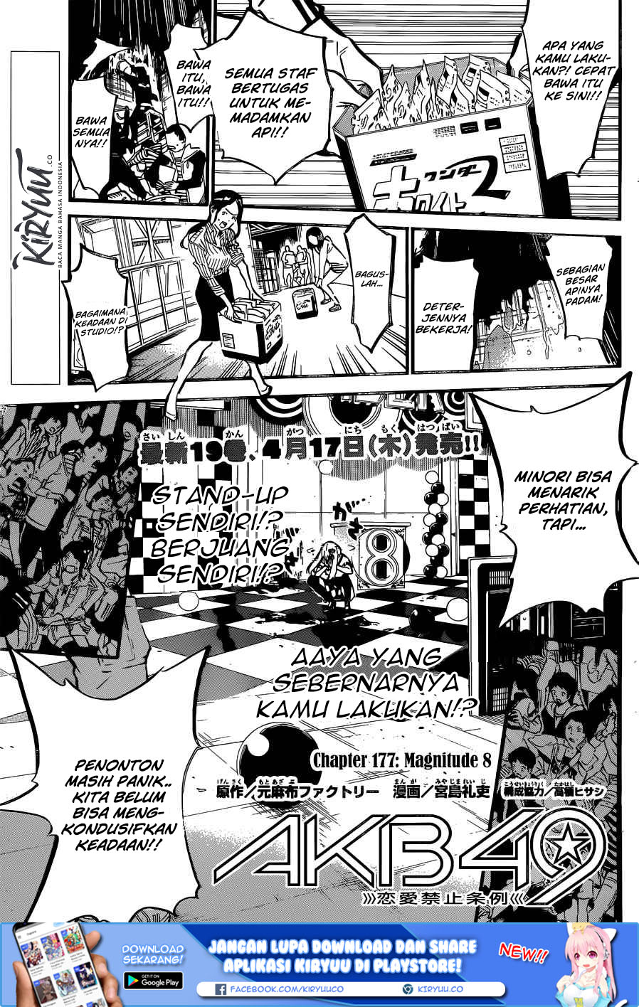 AKB49 Bab 177 halaman 3