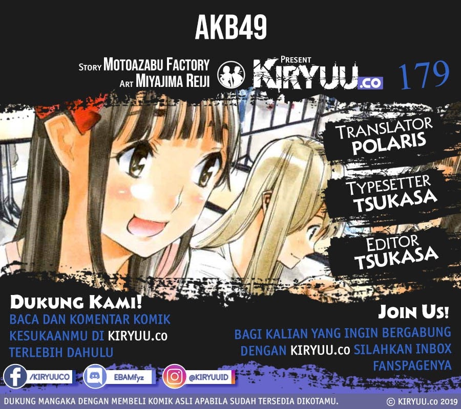 AKB49 Bab 179 halaman 1