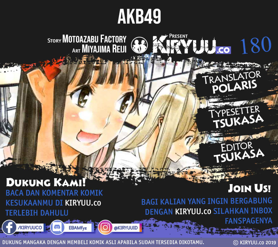 AKB49 Bab 180 halaman 2