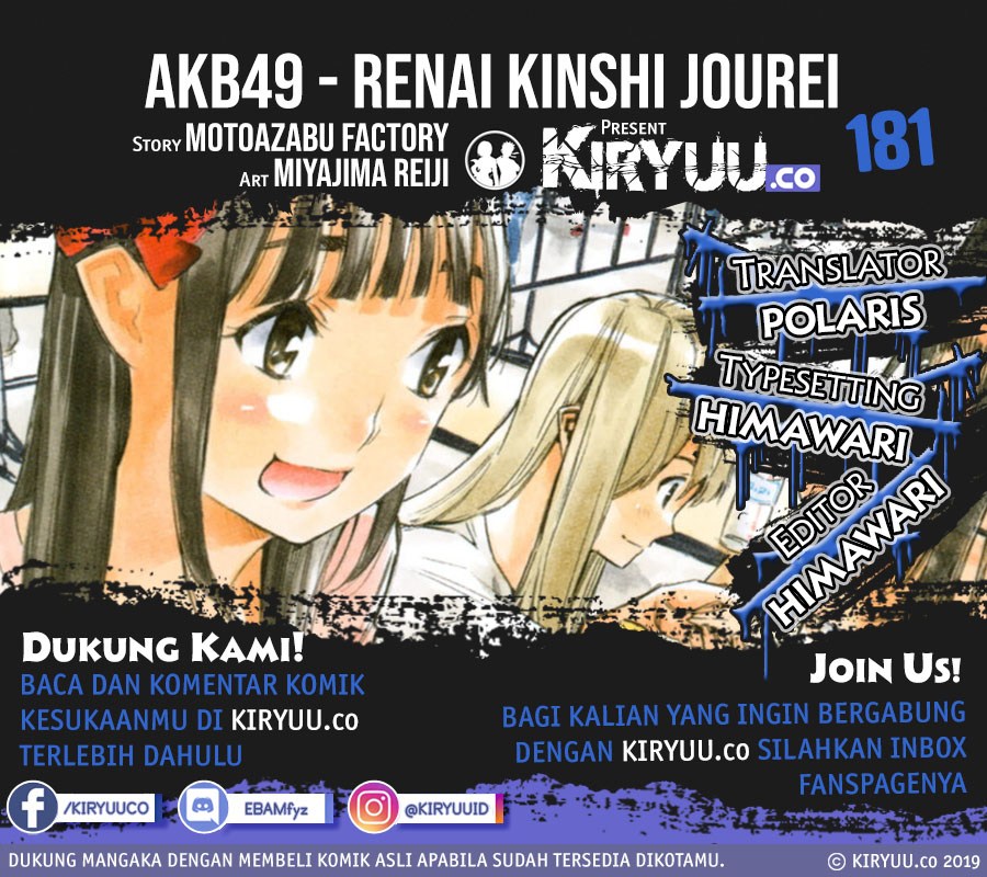 AKB49 Bab 181 halaman 2