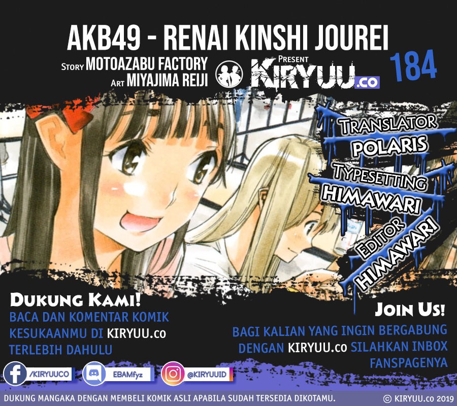 AKB49 Bab 184 halaman 2