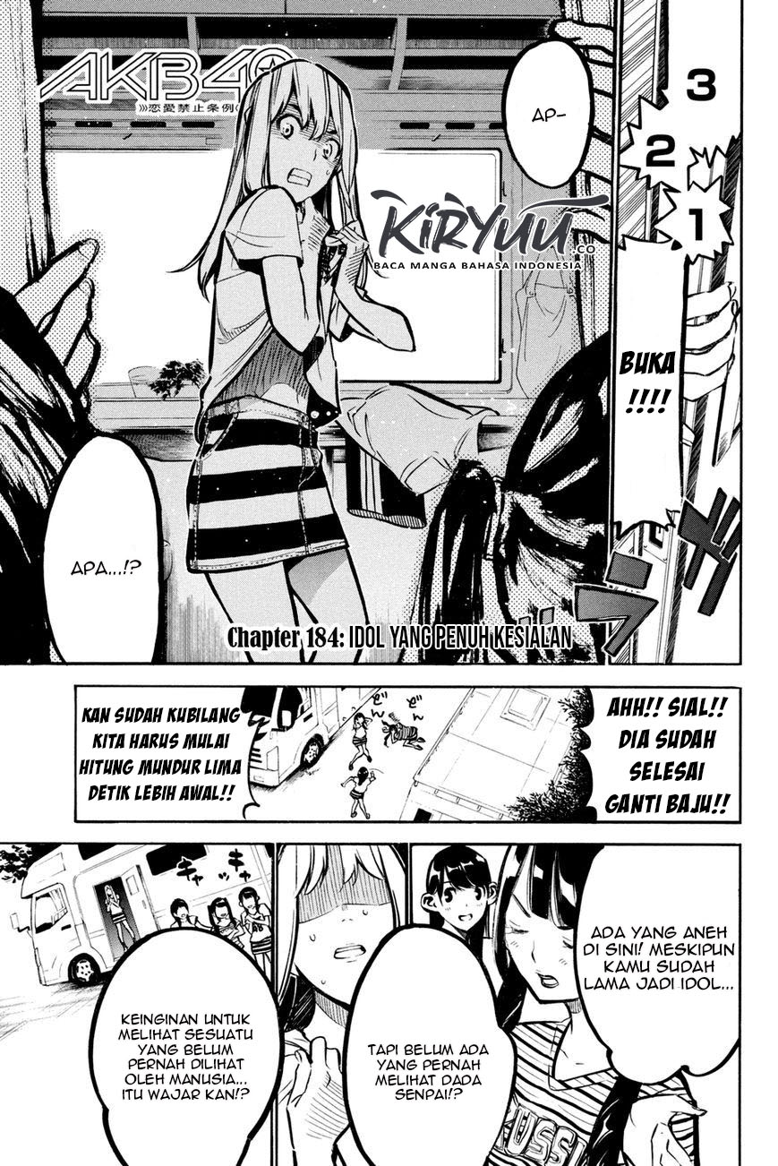 AKB49 Bab 184 halaman 4