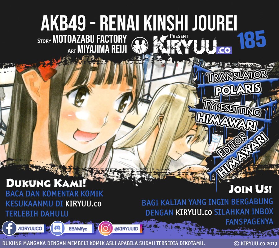 AKB49 Bab 185 halaman 1