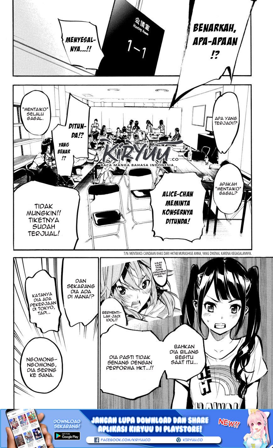 AKB49 Bab 186 halaman 5