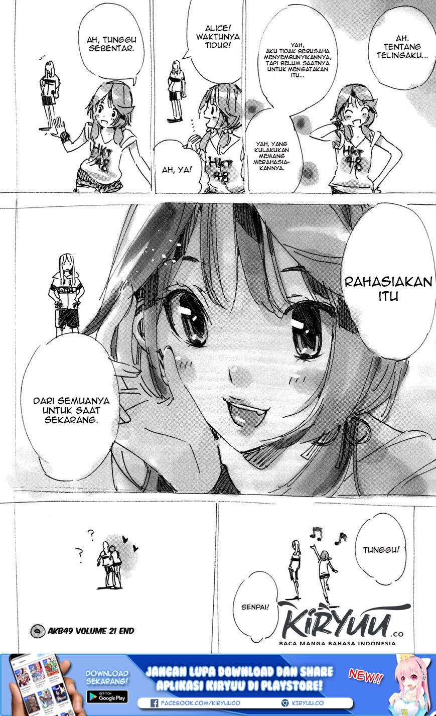 AKB49 Bab 186 halaman 22