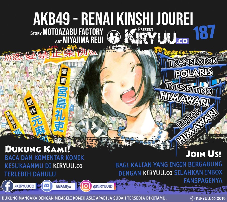 AKB49 Bab 187 halaman 1