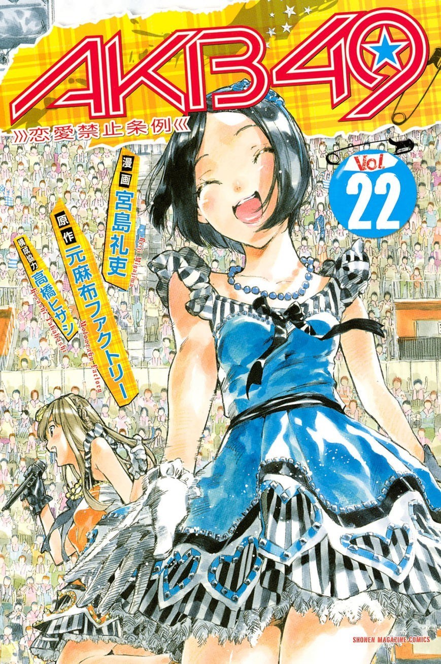AKB49 Bab 187 halaman 2