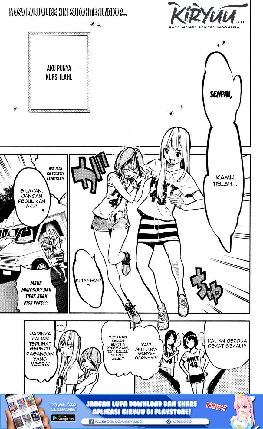 AKB49 Bab 187 halaman 5