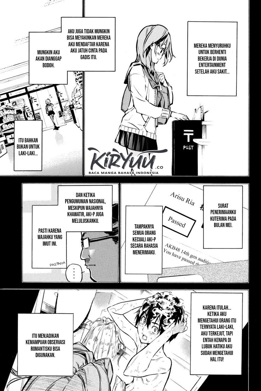 AKB49 Bab 187 halaman 17