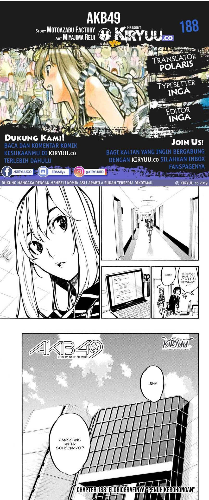 AKB49 Bab 188 halaman 1