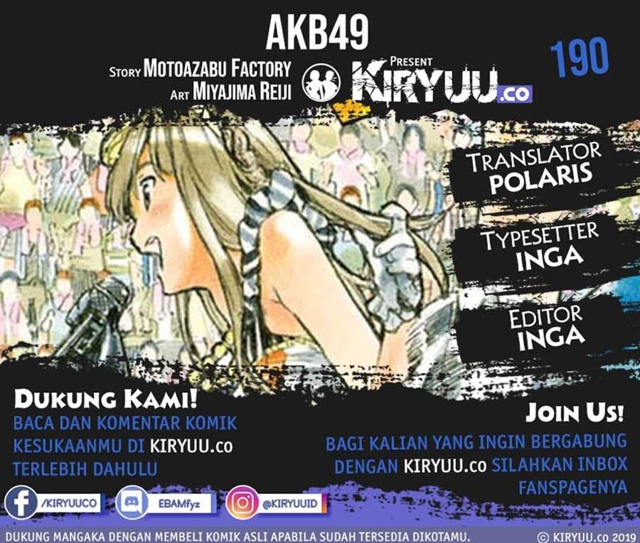AKB49 Bab 190 halaman 1