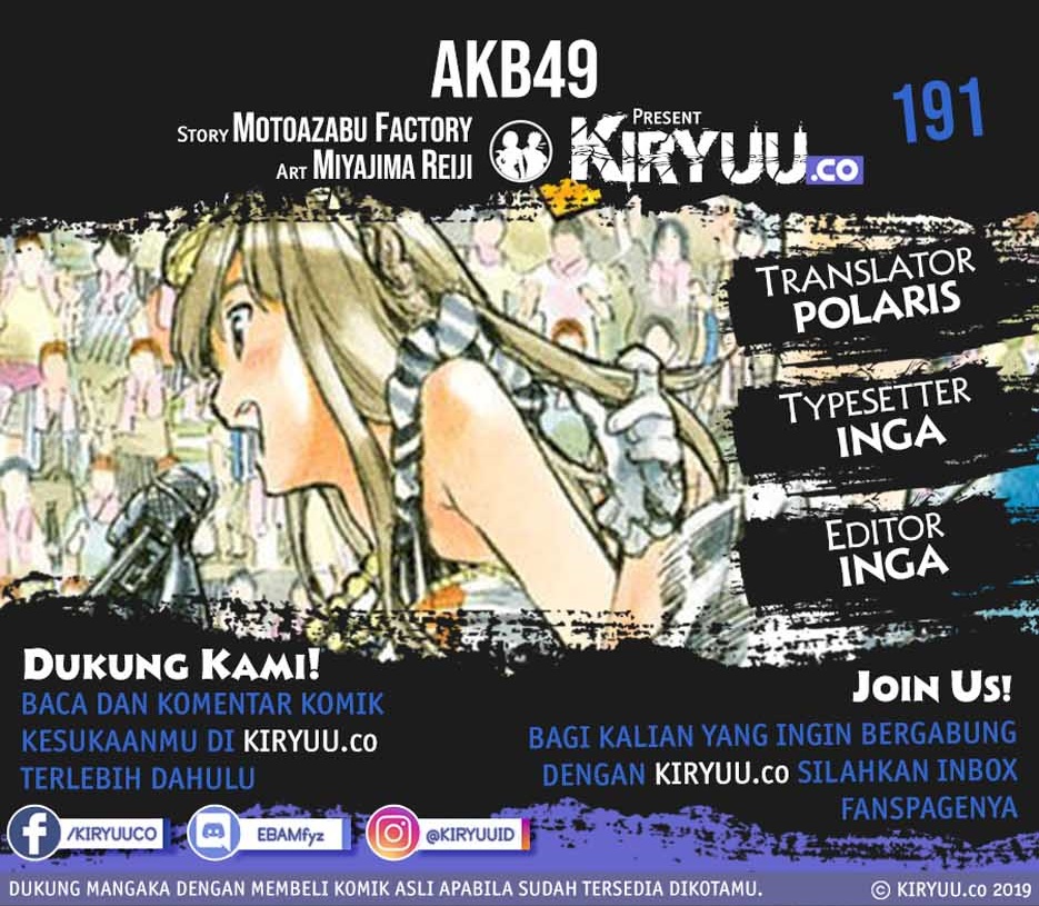 AKB49 Bab 191 halaman 1