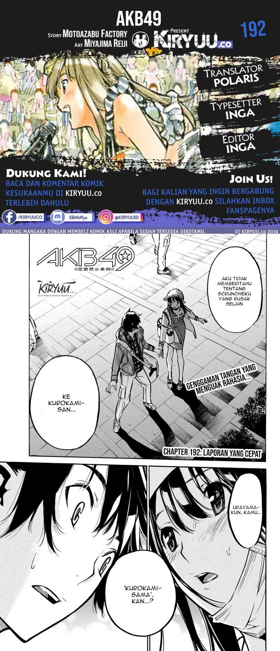 AKB49 Bab 192 halaman 1