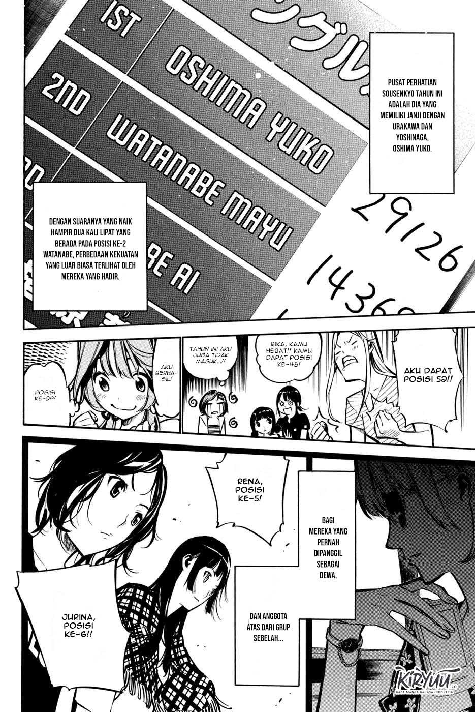 AKB49 Bab 192 halaman 14