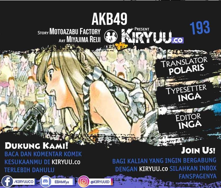 AKB49 Bab 193 halaman 1