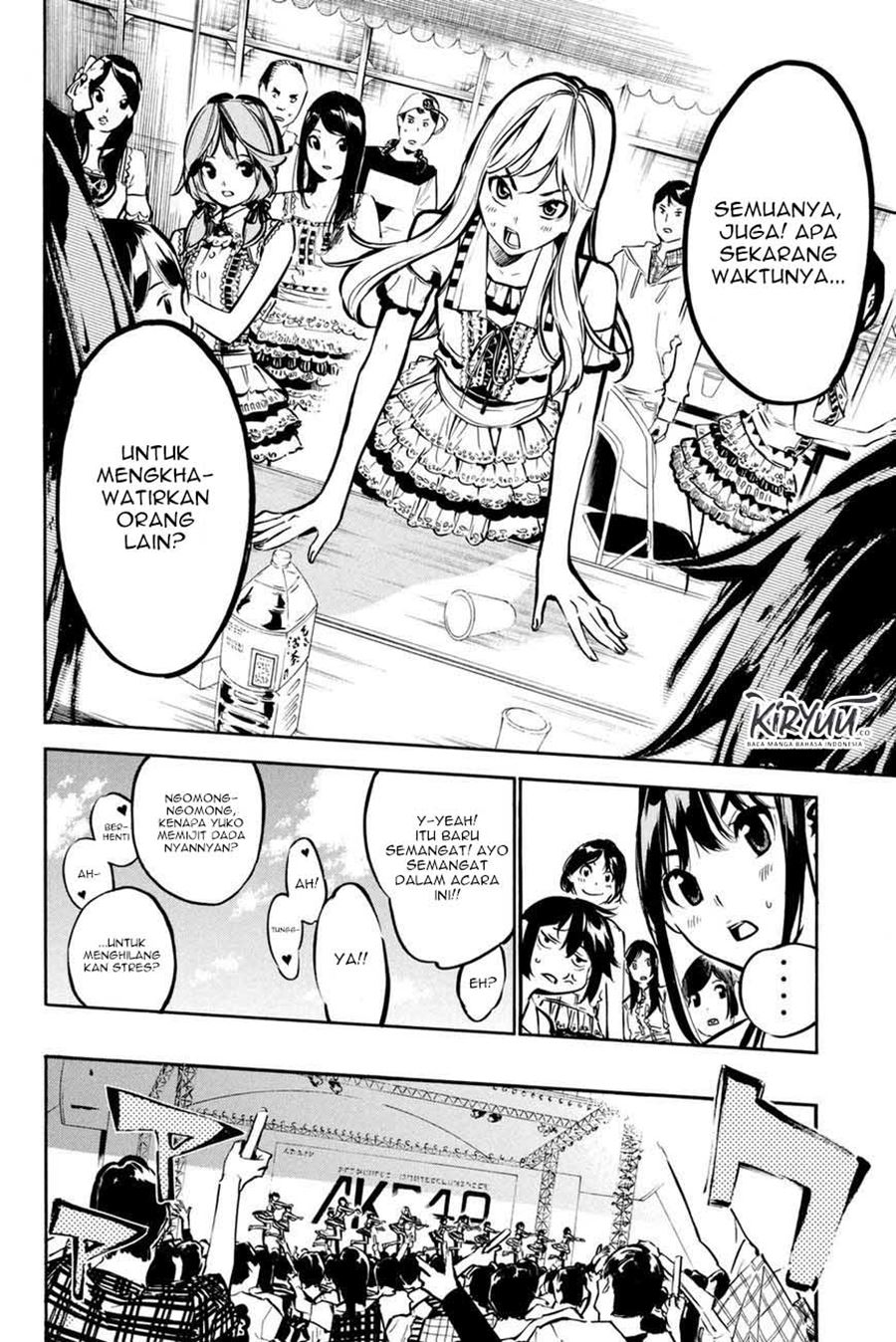 AKB49 Bab 193 halaman 7